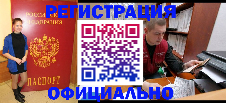 форма 3 в Зеленогорске